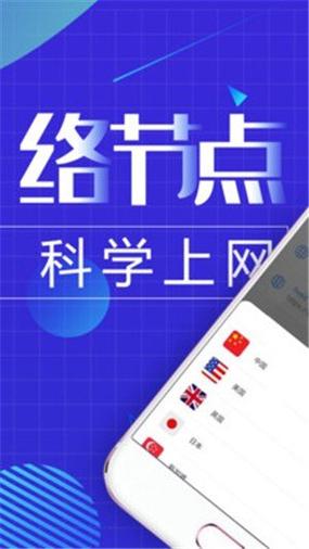 飞极速在线浏览器（飞极速手机在线版免费软件）