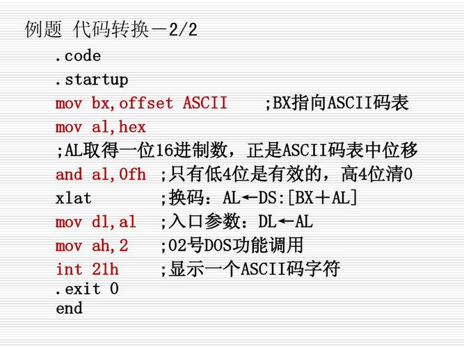 汇编语言都有哪些(汇编语言详解：各类型汇编语言介绍)