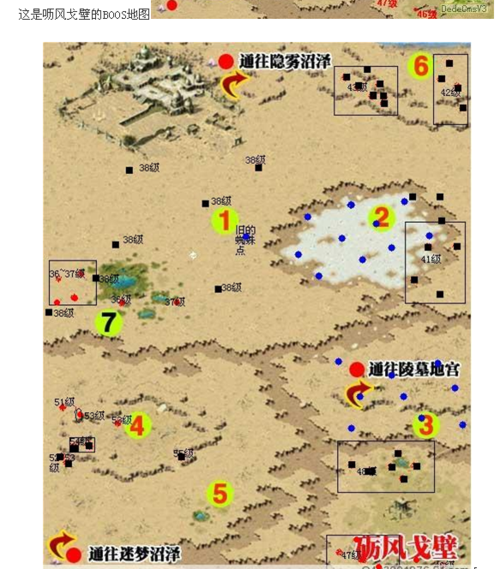 魔古山宝库团队成就(魔古山宝库副本路线)