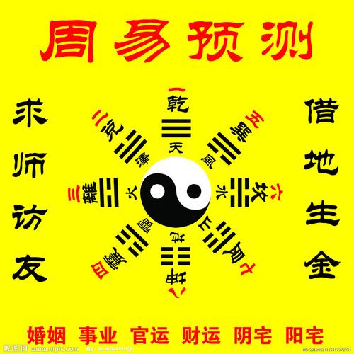 算命免费婚姻(算命免费算姻缘,精准解析你的婚恋走向)