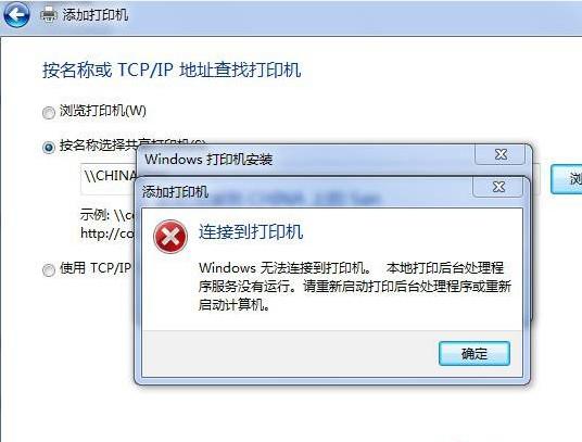 打印机已连接电脑但无法打印(无法打印的打印机：诊断和修复连接问题)