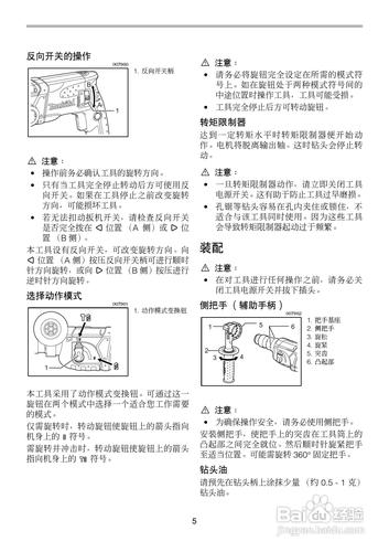 电池mon修复工具使用方法(电池组修复)
