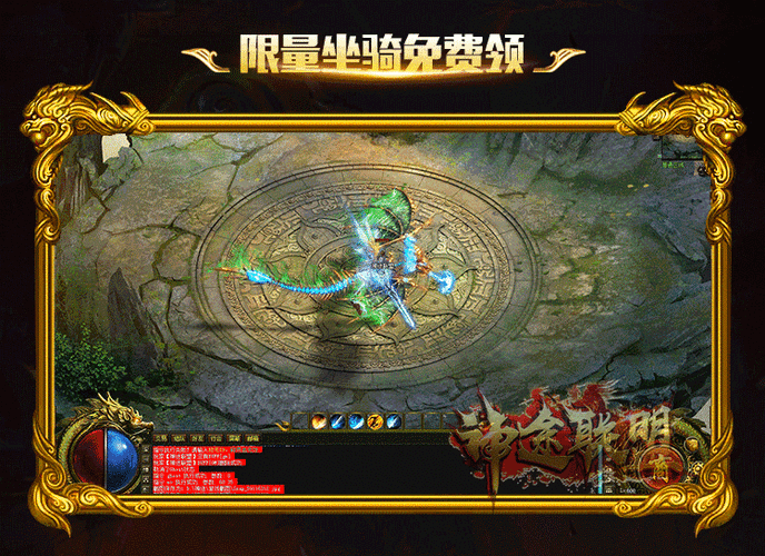 神途传奇万能登陆器(多开神器：神途传奇万能登陆器详细说明)