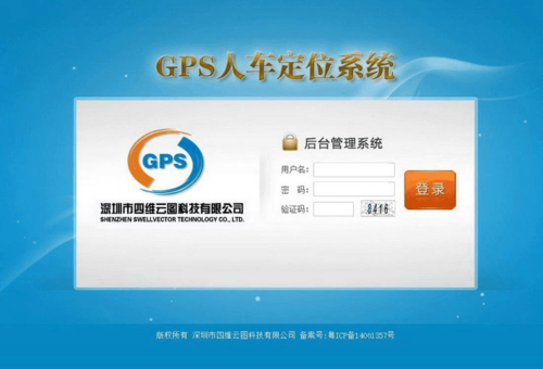 电脑gps定位软件(电脑 GPS 定位软件：掌握位置掌控全局)