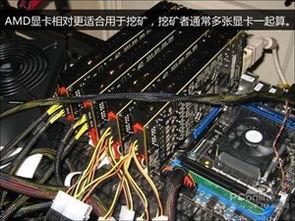 显卡挖矿啥意思(显卡挖矿入门指南：详解显卡挖矿原理及方法)
