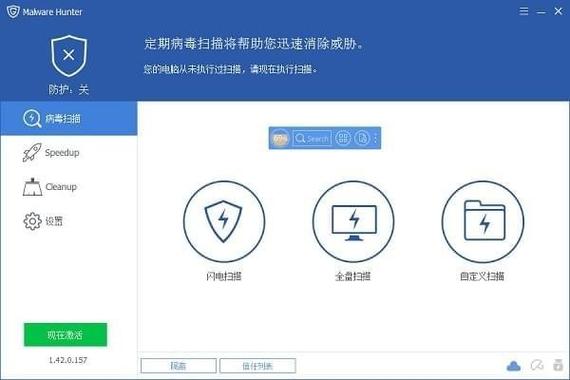 小红伞免费杀毒软件(小红伞 免费杀毒软件,守护电脑安全)