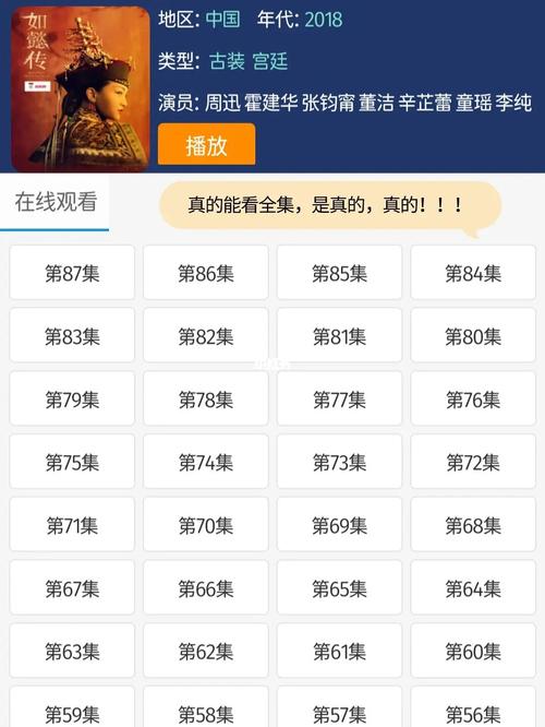 飞极速在线浏览器（飞极速手机在线版免费软件）