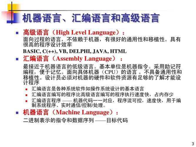 汇编语言都有哪些(汇编语言详解：各类型汇编语言介绍)