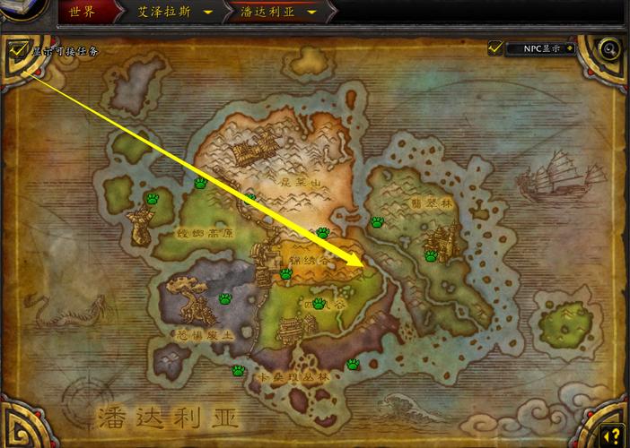魔古山宝库团队成就(魔古山宝库副本路线)