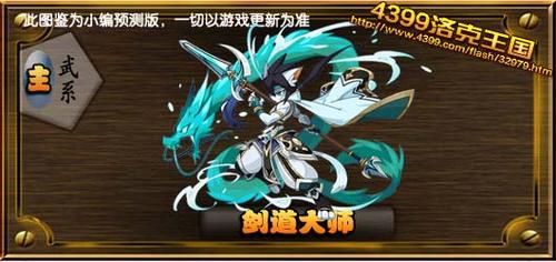 国家的崛起之爱国战争时代秘籍(洛克王国星辰塔第三层赵云机制)