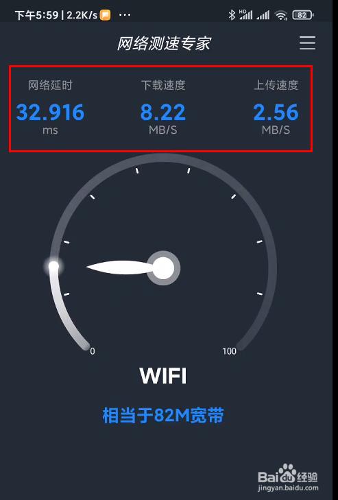 手机怎么测网速(手机测网速,详细指南快速了解网速情况)
