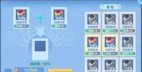 神武4坐骑驭兽秘籍怎么学(真三国无双4都有什么马匹)