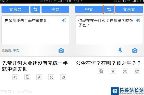 百度翻译支持哪些语言(百度翻译支持几种语言)