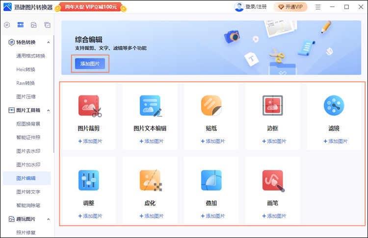 源码编辑器怎么让人物随机移动(源码编辑器随心所欲：打造角色随机移动)