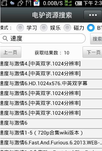 电驴不能搜索(新安装的电驴搜不到资源)