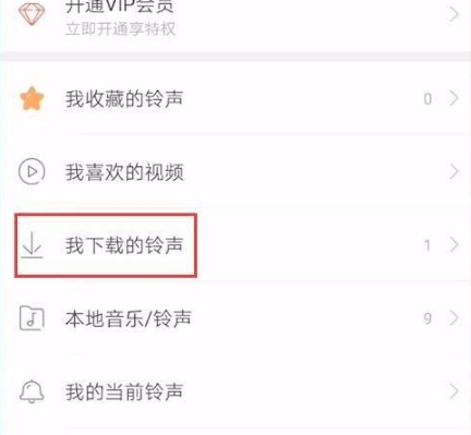 好听的通知铃声2秒(悦耳的2秒通知铃声，唤醒你的专注)