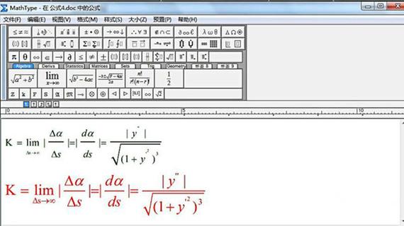 mathtype破解版百度云链接(mathtype6.9破解版网盘)