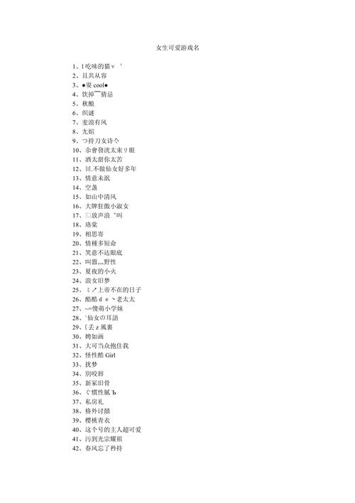 穿越火线好听的名字（穿越火线端游昵称）