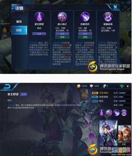 德邦总管新手怎么玩(德邦总管连招怎么用)