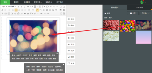 源码编辑器怎么让人物随机移动(源码编辑器随心所欲：打造角色随机移动)