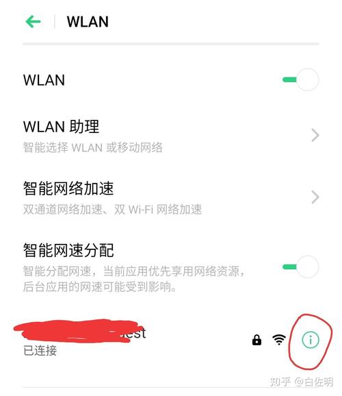 wifi密码查看(WiFi密码查看神器：快速找回遗失的密码)