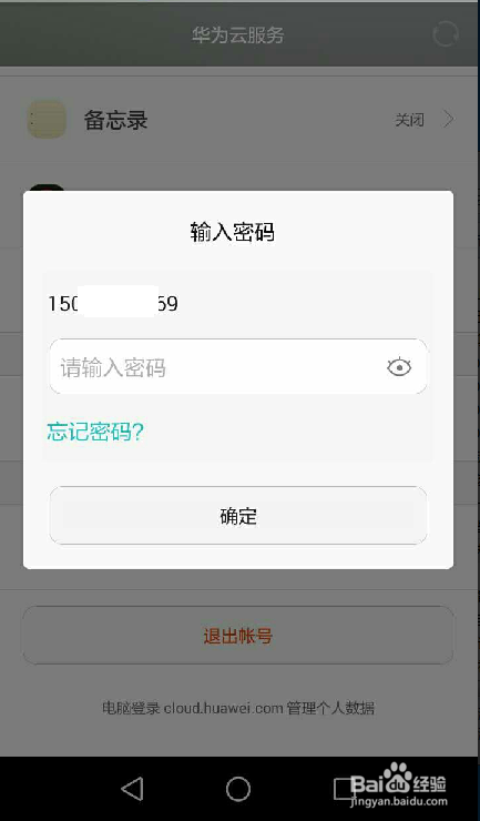 wifi密码查看(WiFi密码查看神器：快速找回遗失的密码)
