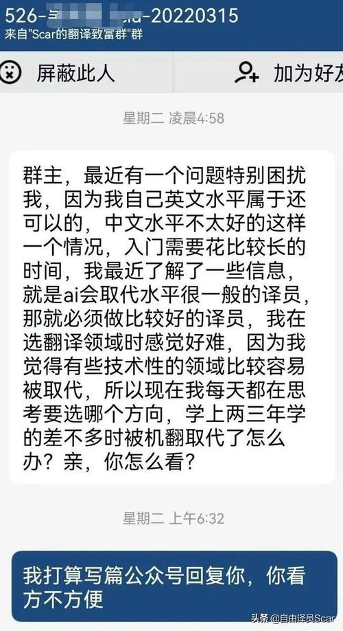 有道翻译兼职(有道翻译兼职,轻松开启你的翻译之门)
