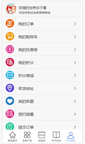手机怎么创建网站