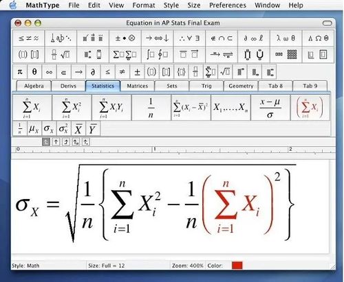 mathtype破解版百度云链接(mathtype6.9破解版网盘)