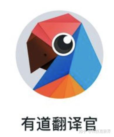 有道翻译兼职(有道翻译兼职,轻松开启你的翻译之门)