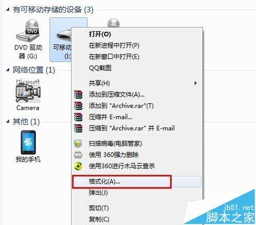 sd卡损坏了在手机上怎么恢复(sd卡损坏了在手机上怎么恢复格式化也没用)