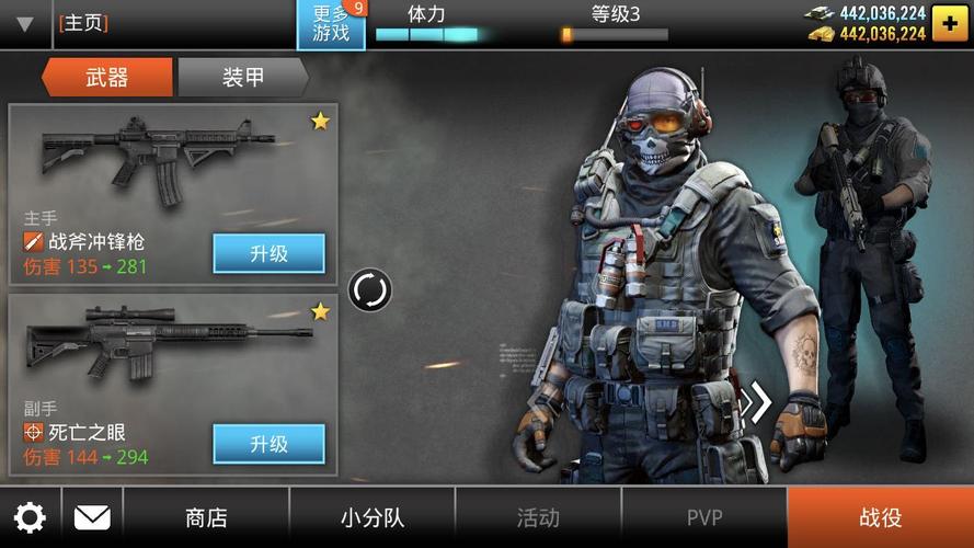 火线指令2破解版中文版无限金币(火线指令2中文破解版：无限金币助你战力飙升)