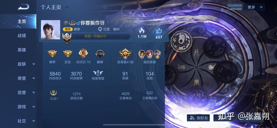 王者荣耀战队赛有段位吗知乎(王者荣耀战队赛有段位吗现在)
