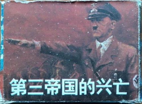 刺客信条希特勒(希特勒的刺客)