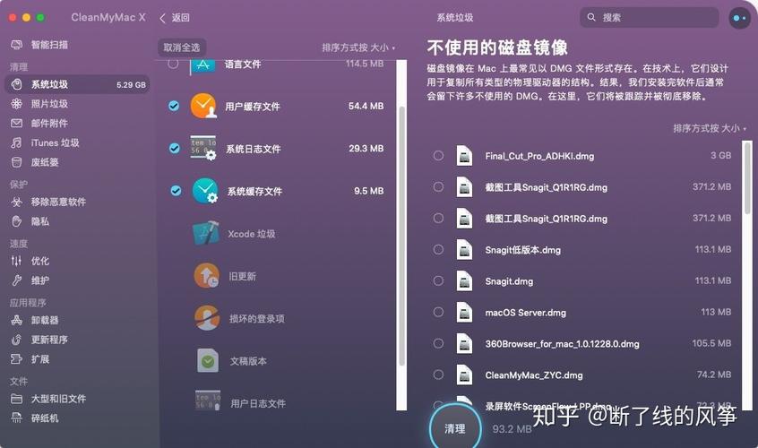 垃圾清理软件推荐(垃圾清理软件推荐,告别电脑卡顿烦恼)