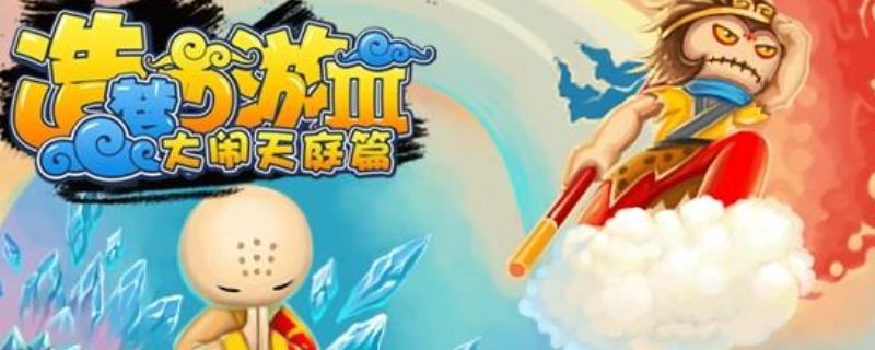 造梦西游3龙女的眼泪在哪(造梦西游三月老怎么打过去)