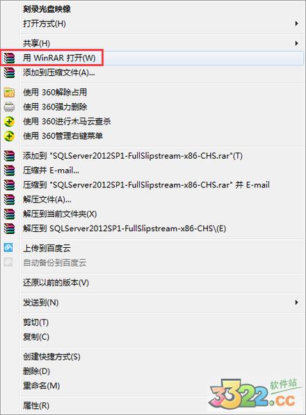 电脑上怎么下载sql数据库(电脑上轻松下载 SQL 数据库：分步指南)