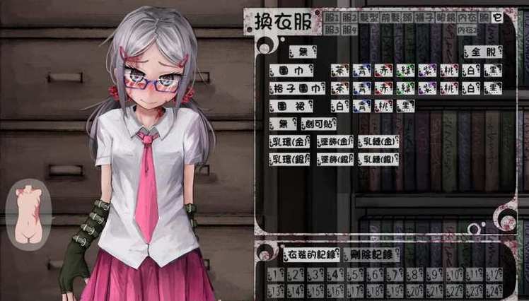 坏掉的希露薇破解版(希露薇汉化10.0魔改版)