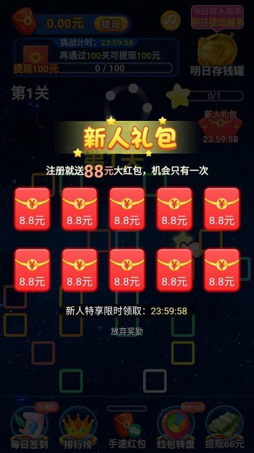 目前什么手游可以赚钱(什么手游可以赚钱提现)