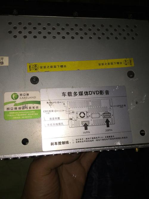 凯立德算号器(凯立德算号器：轻松计算，掌握号码吉凶)