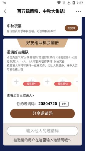 网易大神新手礼包序列号(网易大神序列号有什么用)
