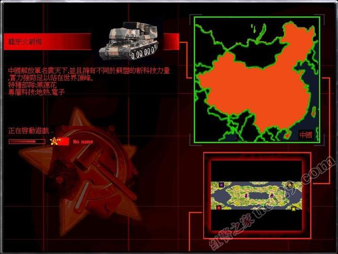 红色警戒2无敌秘籍（红色警戒bug）