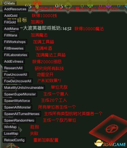 辐射3控制台秘籍（辐射3无限代码）
