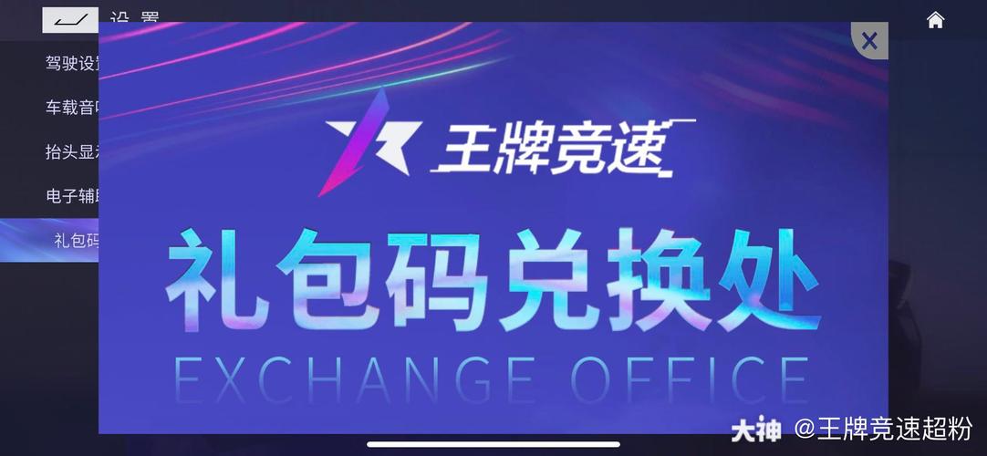 网易大神新手礼包序列号(网易大神序列号有什么用)