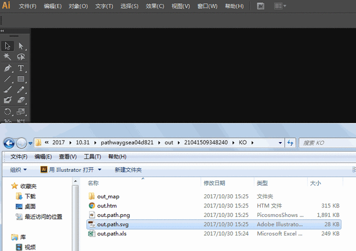 svg格式可以用什么软件打开
