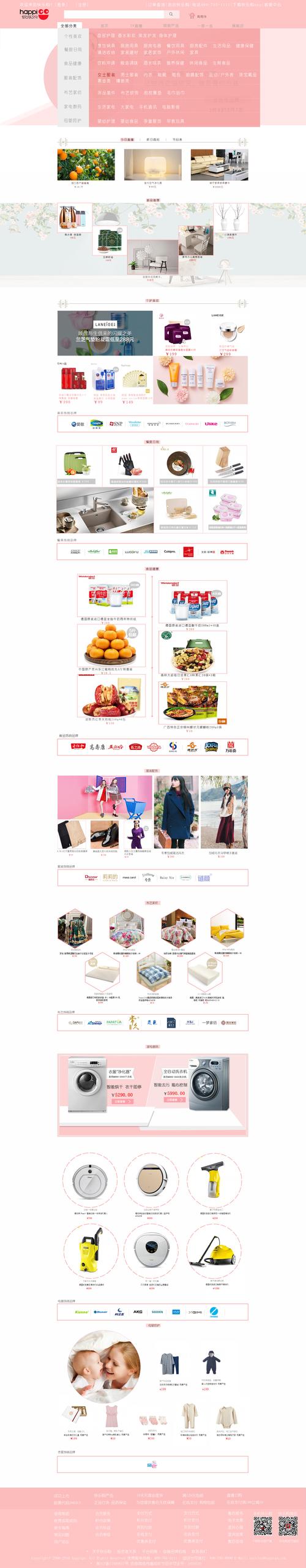 什么是网页设计(网页设计的定义和要素)