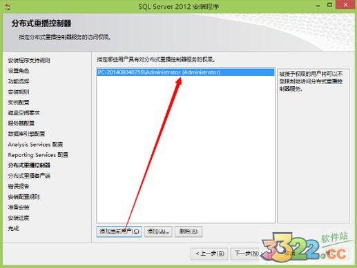 电脑上怎么下载sql数据库(电脑上轻松下载 SQL 数据库：分步指南)