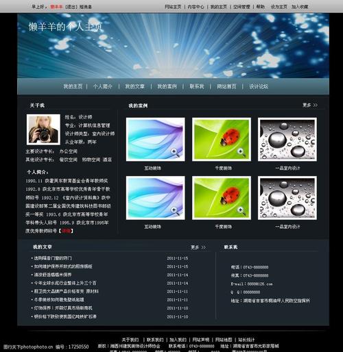中国图库官方网站