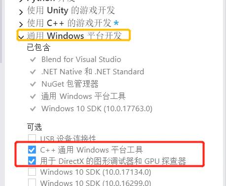 directx11是什么意思(DirectX 11：概述和详细说明)