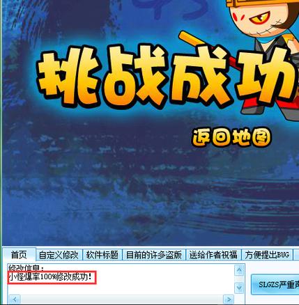造梦西游3修改器哪个好,安全(alipay造梦西游3修改器)